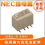 NEC继电器 UB2-4.5NU